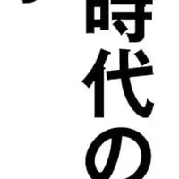 法人活用セミナー