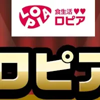 「ベストオブスーパー」発表