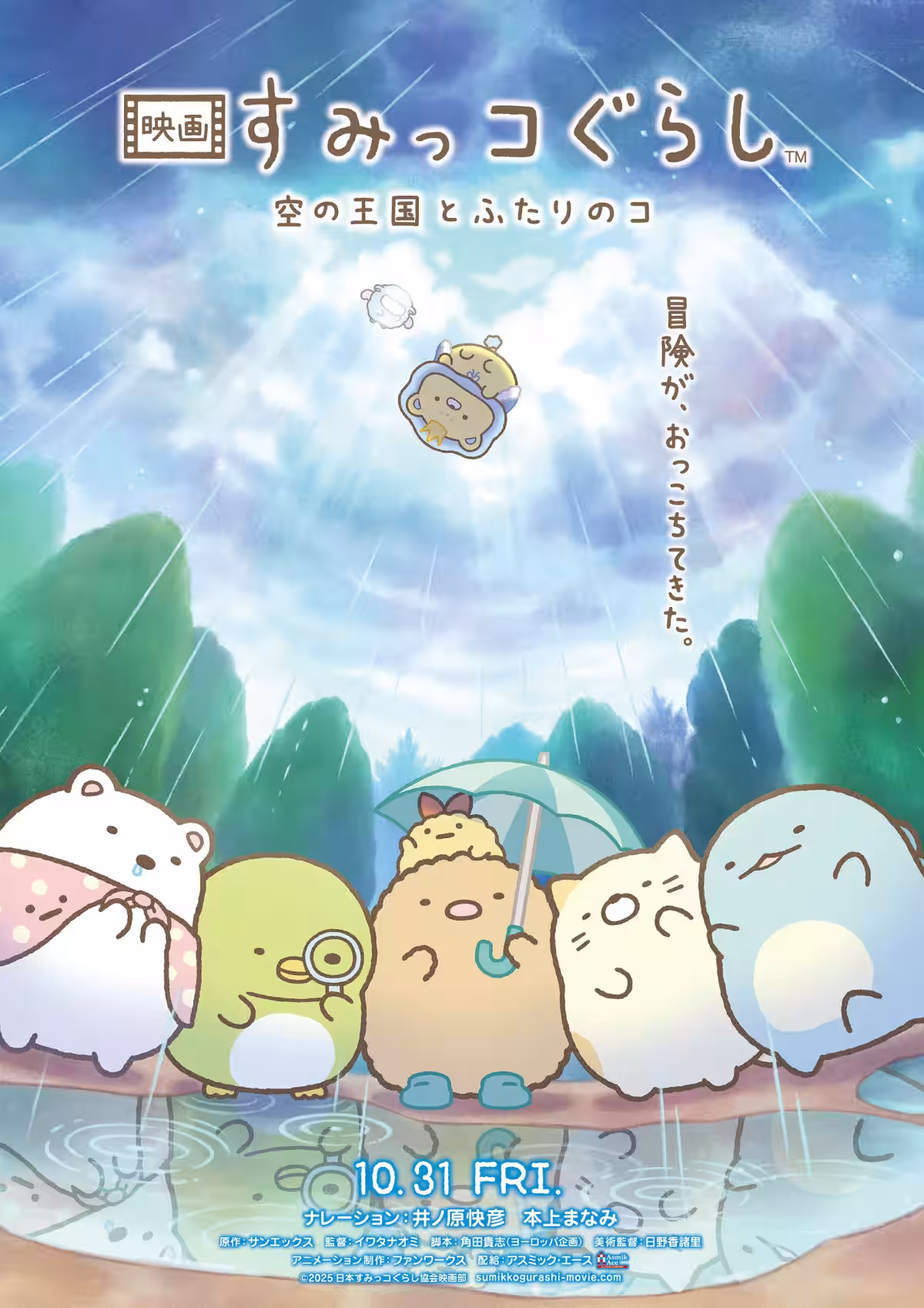 画像20