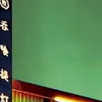 新宿の『ジェムソン』フェア