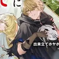 MFブックス新刊