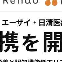 高齢者の栄養支援