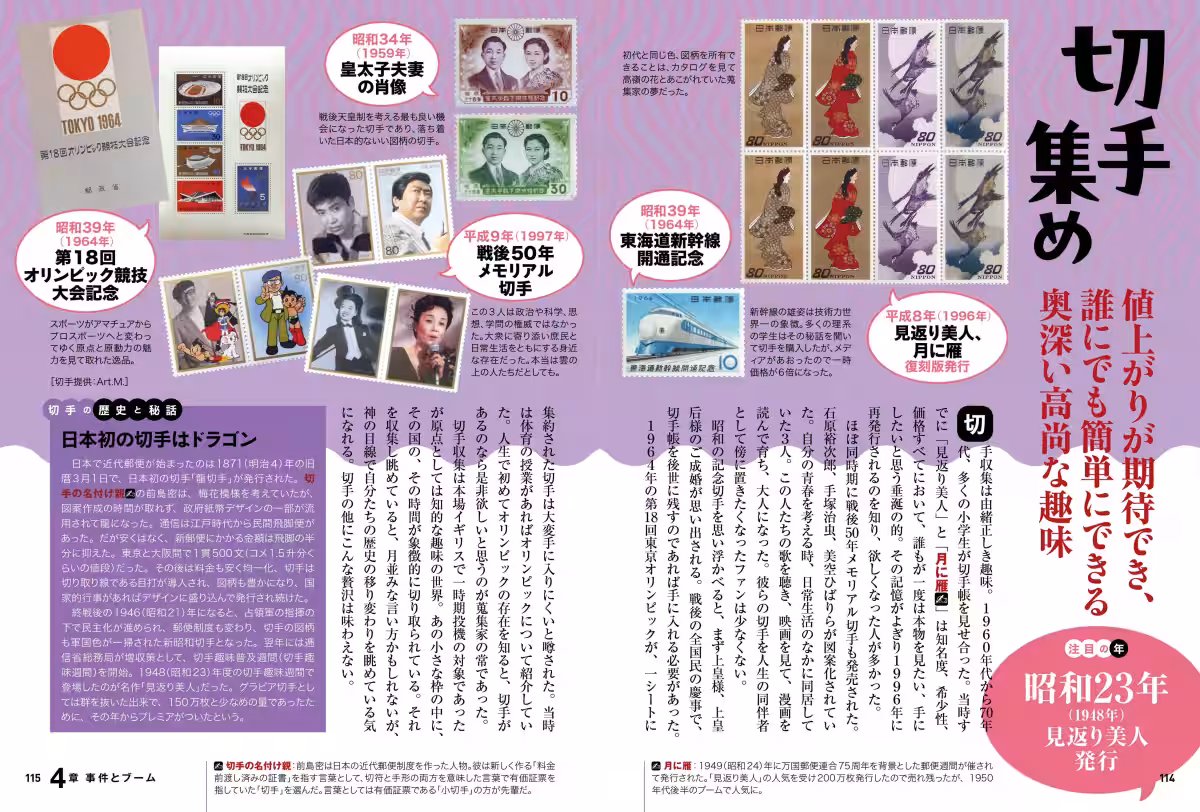 画像7