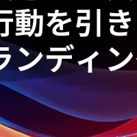 音楽で共感を共鳴に