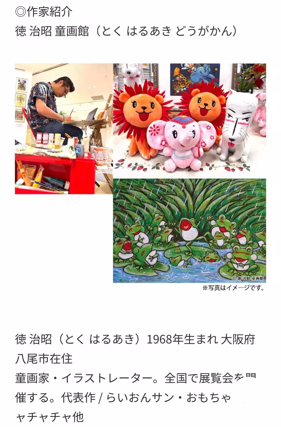 画像2