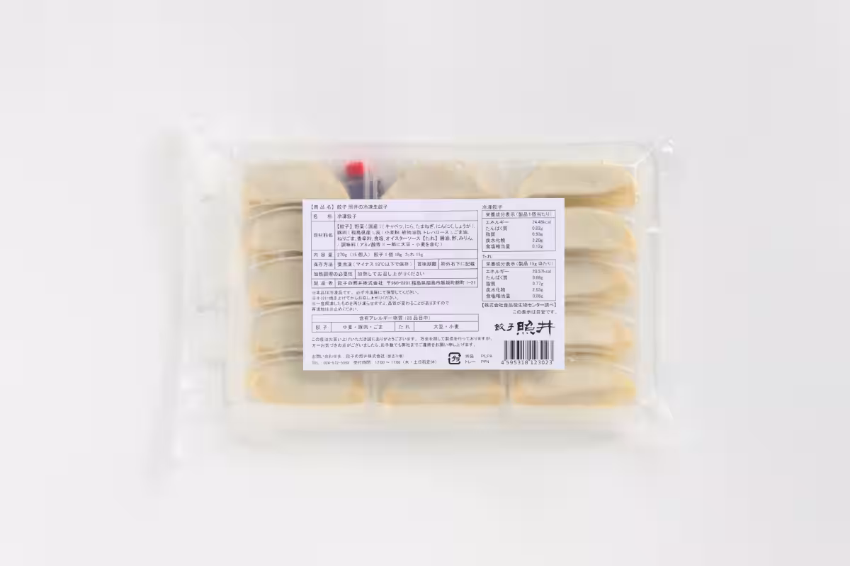 画像7
