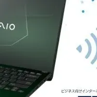 SIM内蔵PCプラン