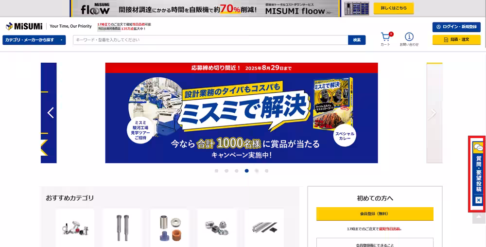 画像8
