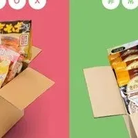 まるのWAとエネワン