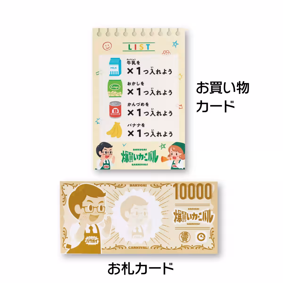 画像10