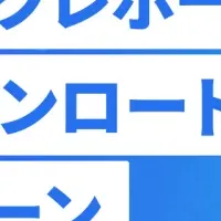 無料災害リスクレポート