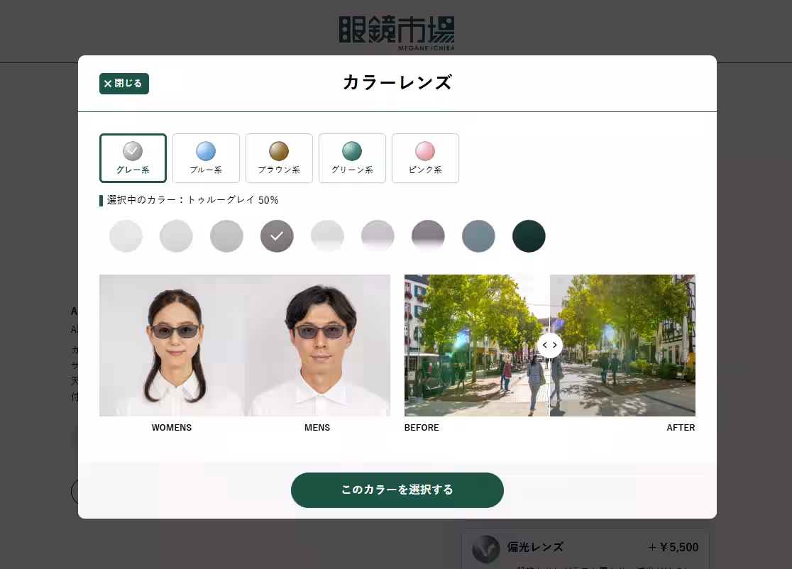 画像6