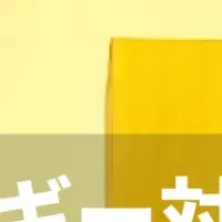 アレルギー研修会
