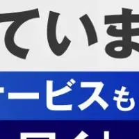 SMS認証の重要性