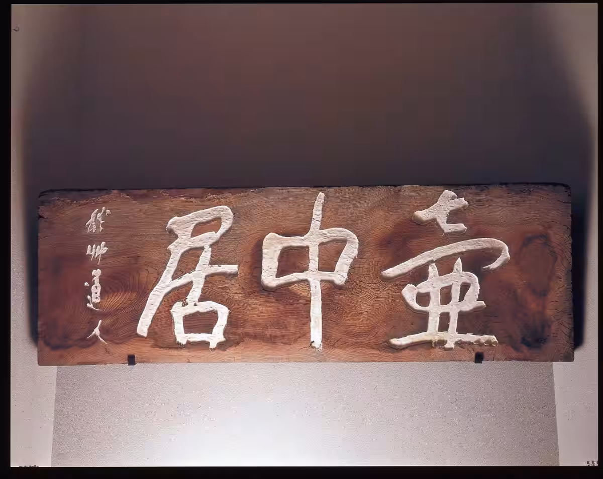 画像6