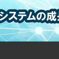 キャッシュレス決済セミナー