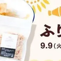 tamaのふりかけ特価