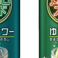 寶「丸おろしスタンド」