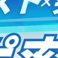 テレアポ成功術