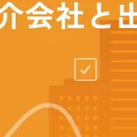 買い手企業版MAny登場