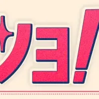 働く女性の祭り