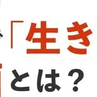 新しいIPコラボとは