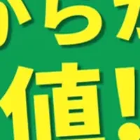 無料サイネージで集客