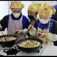 全農子ども料理教室