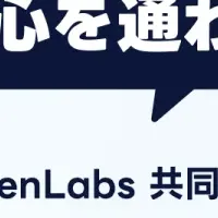 AIでバリアフリー