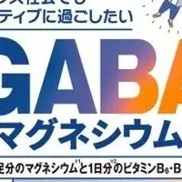 忙しさをサポート！