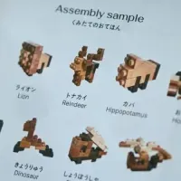 竹箸がブロックに