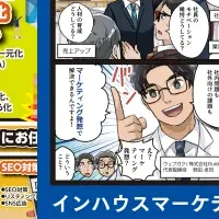 ジー・ビーの魅力