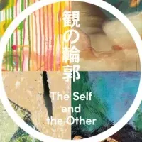 女性アーティストの視点