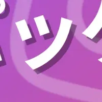 Instagramの発見を最大化