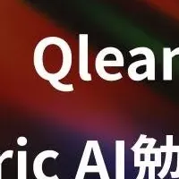 データセントリックAIの集い