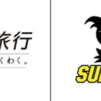 読売旅行と提携