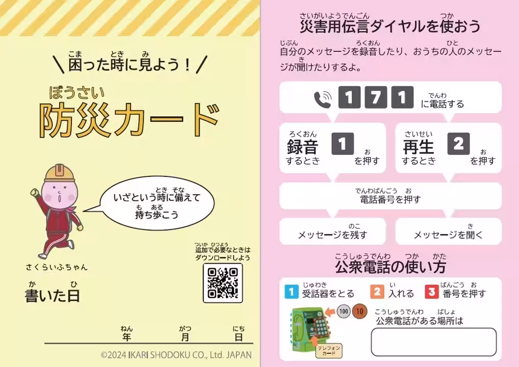画像2