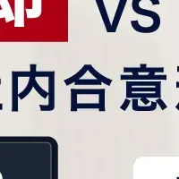 企業不動産セミナー