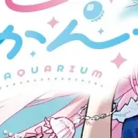 さくなコラボ水族館