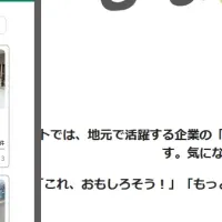 ひなた探究資料集