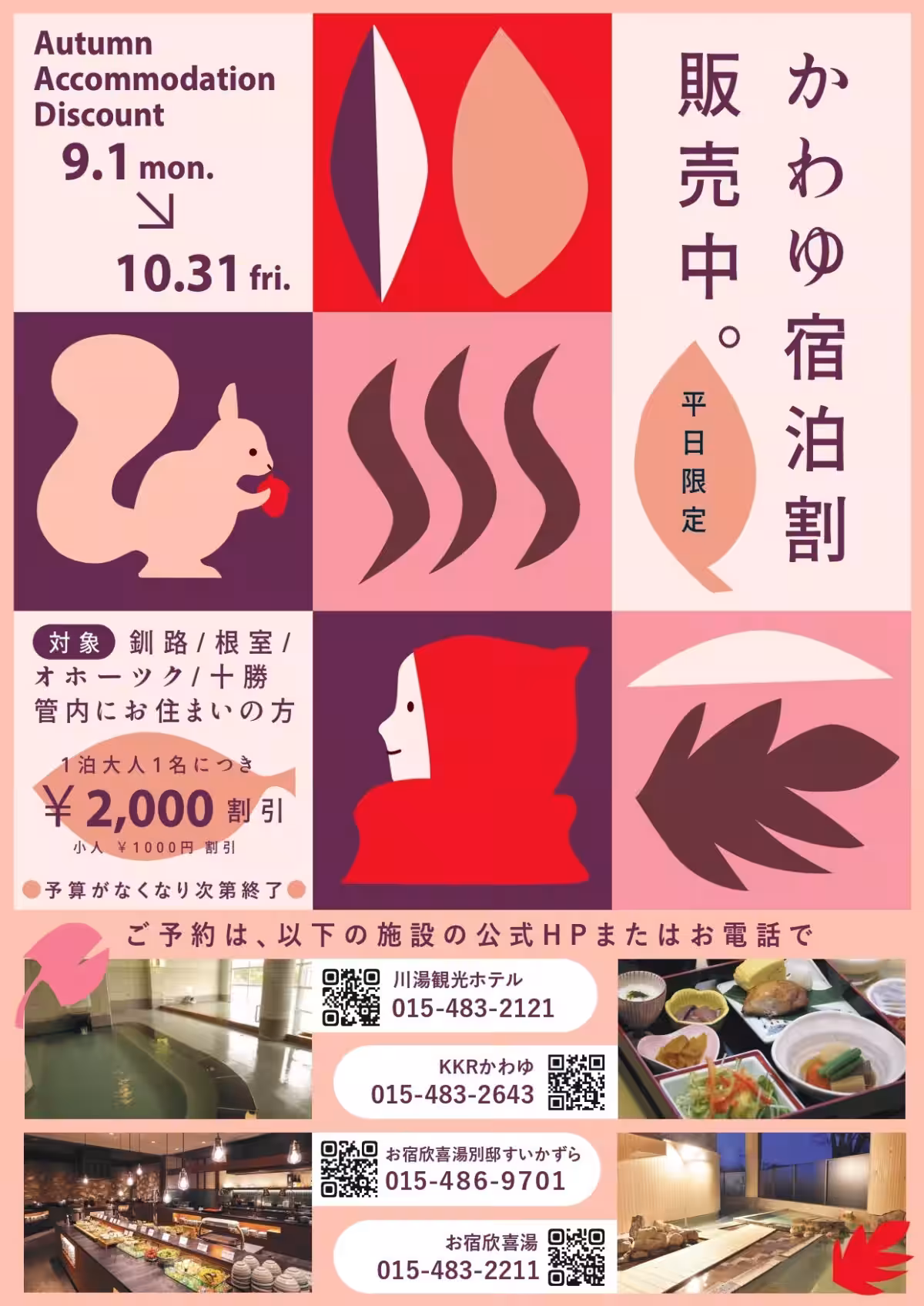 画像10