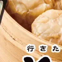 「浜ちゃん」亀戸店オープン！