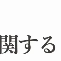 オウンドメディアの価値