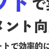 デジタルギフトセミナー