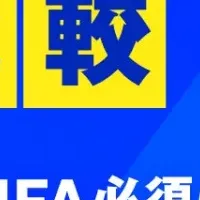 ID管理ウェビナー