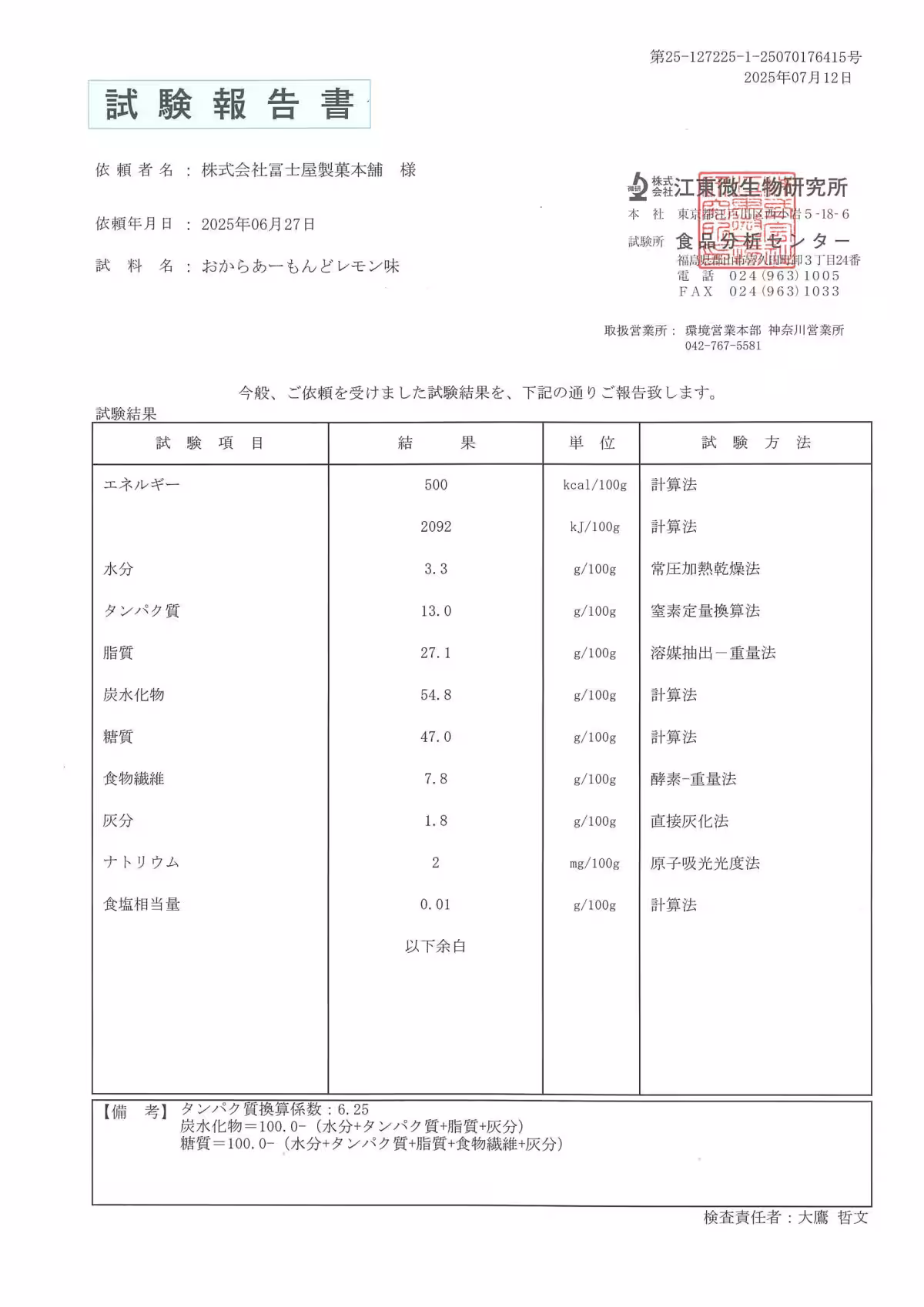 画像12