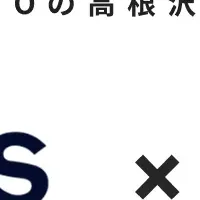 生成AIセミナー