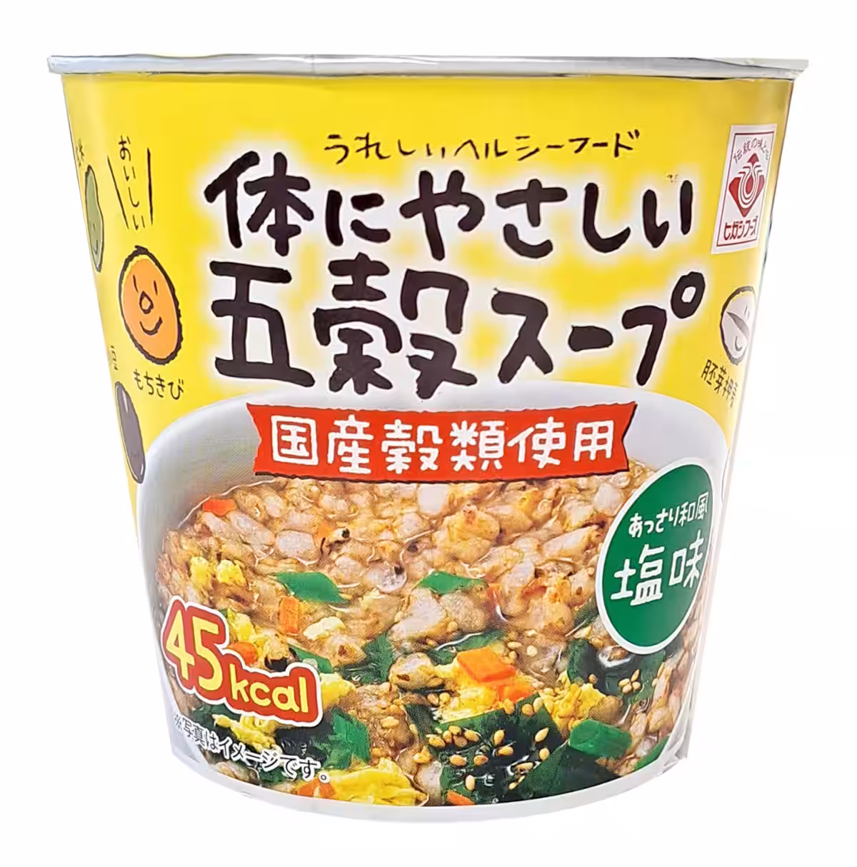 画像8