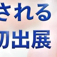 会話AIロボット「Romi」