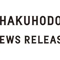 博報堂アスリートソリューション始動